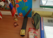 ДЕНЬ ПОБЕДЫ!